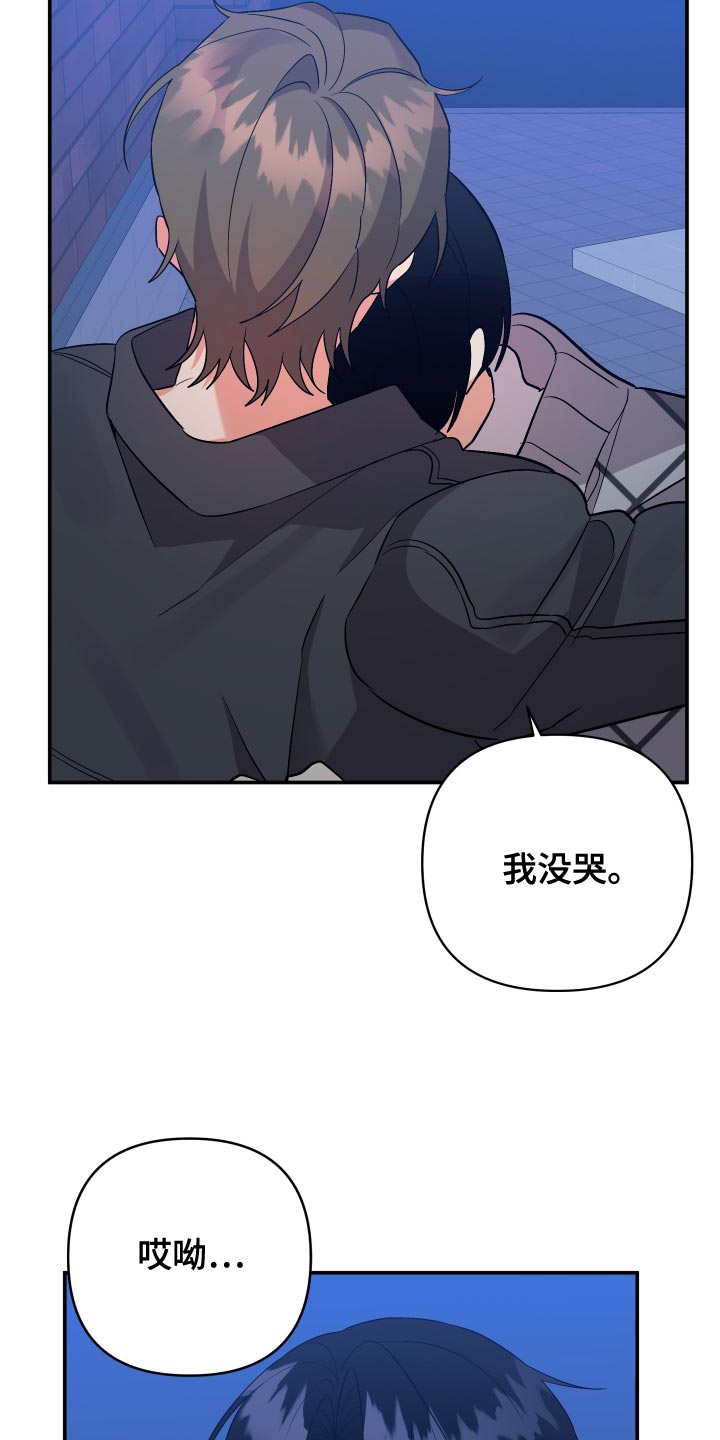 第139章：【第二季】浴缸很大2