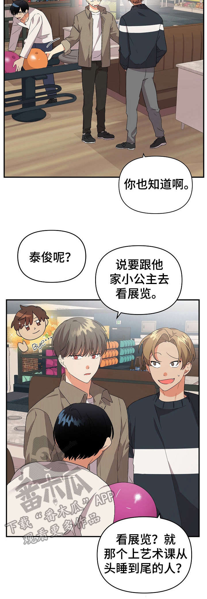 第22章：伤心6