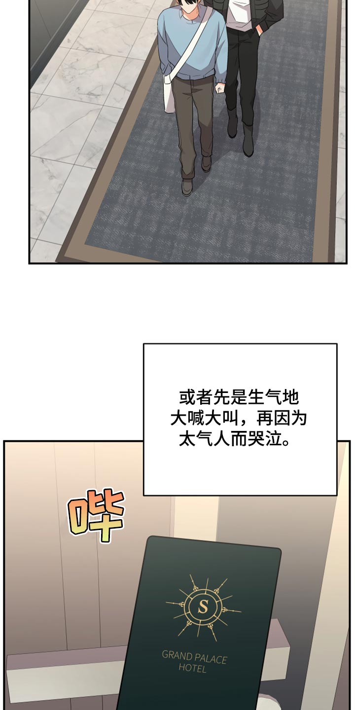 第99章：【第二季】怎么都没人25