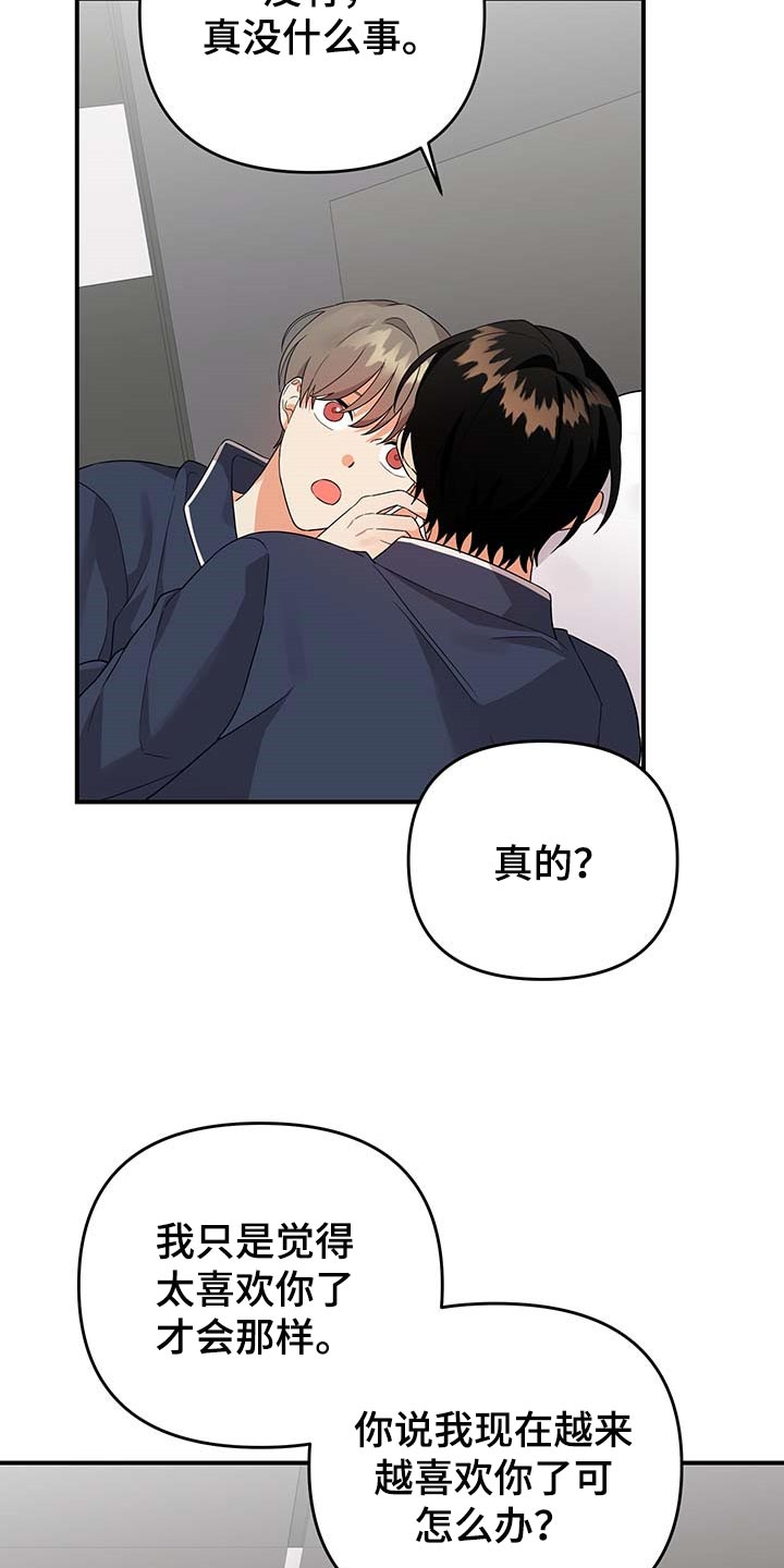 第81章：【番外】做饭7