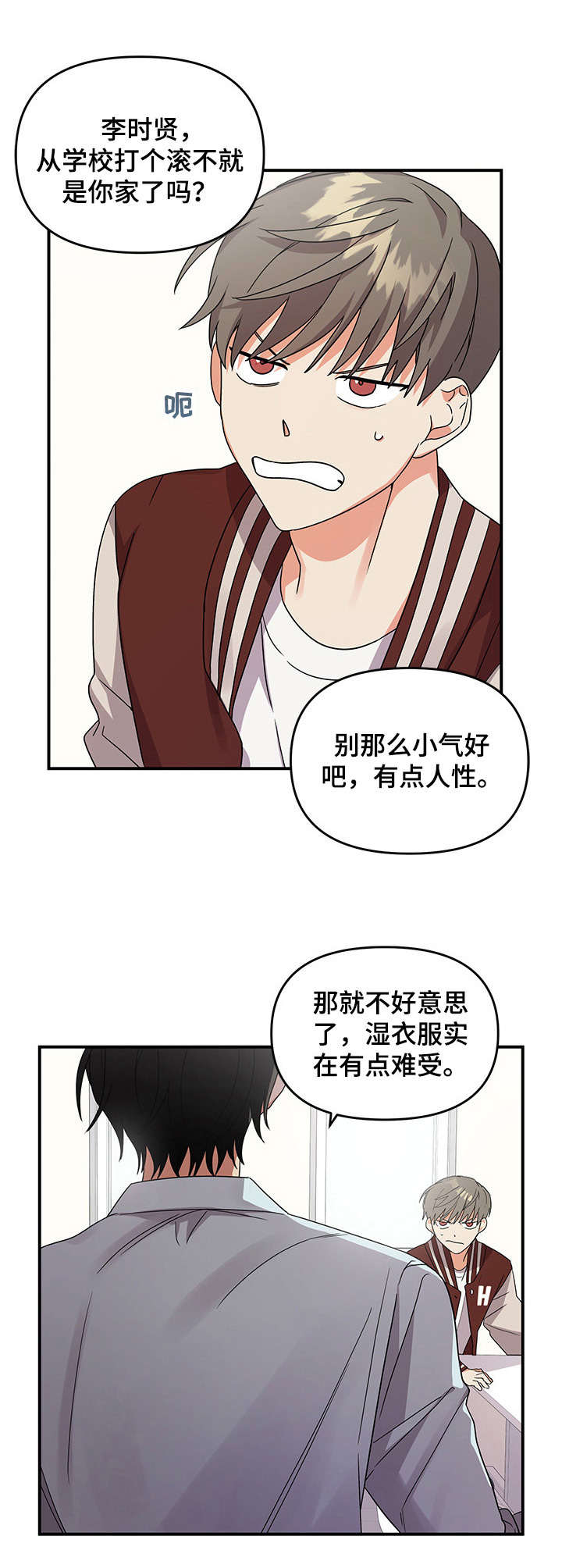 第10章：冲突11