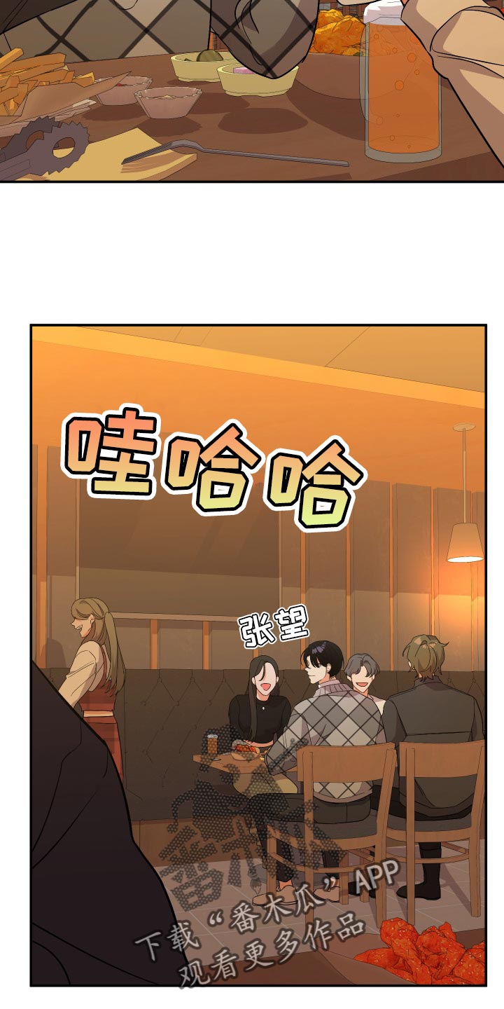 第136章：【第二季】都要我自己扛下来28