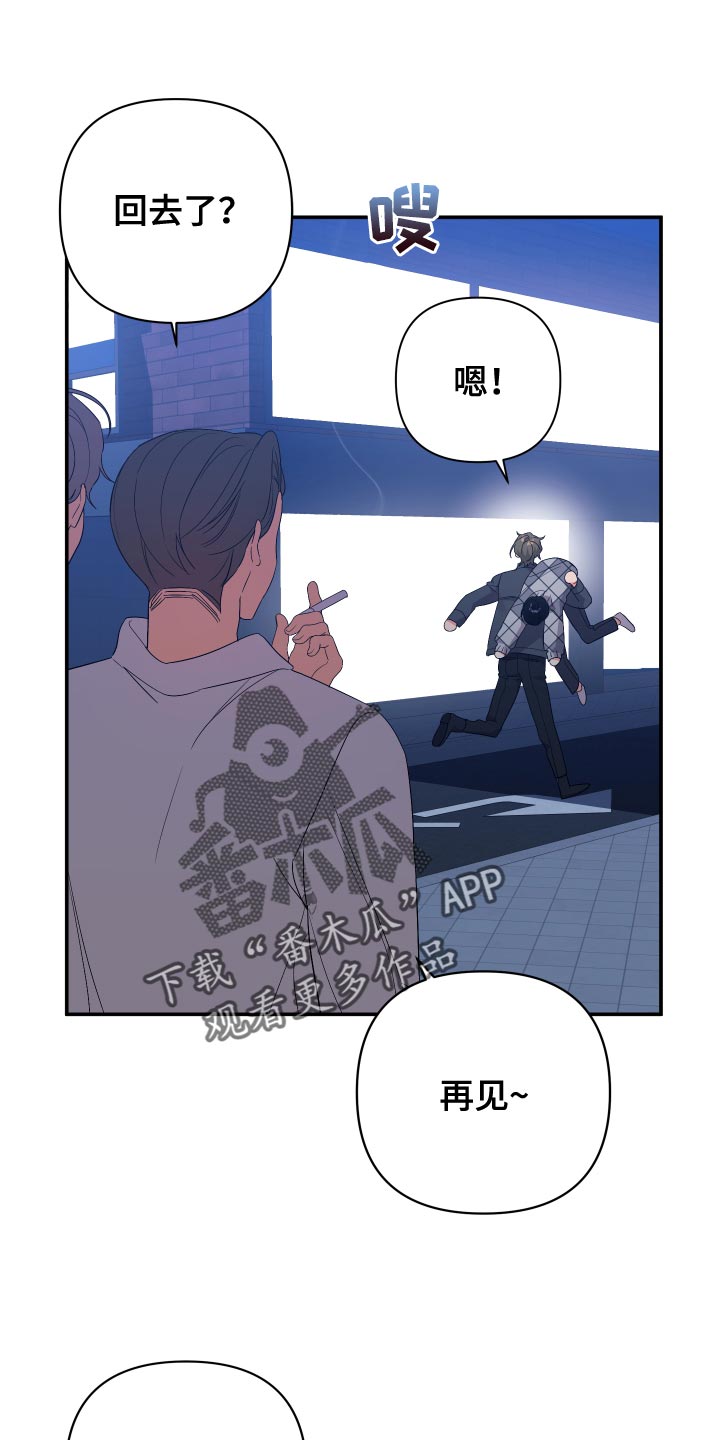 第139章：【第二季】浴缸很大9