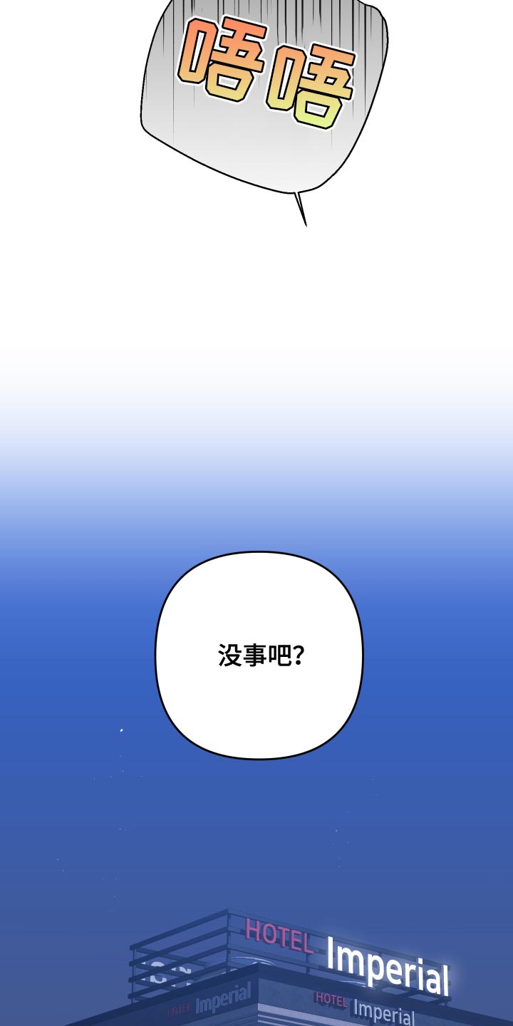 第139章：【第二季】浴缸很大13