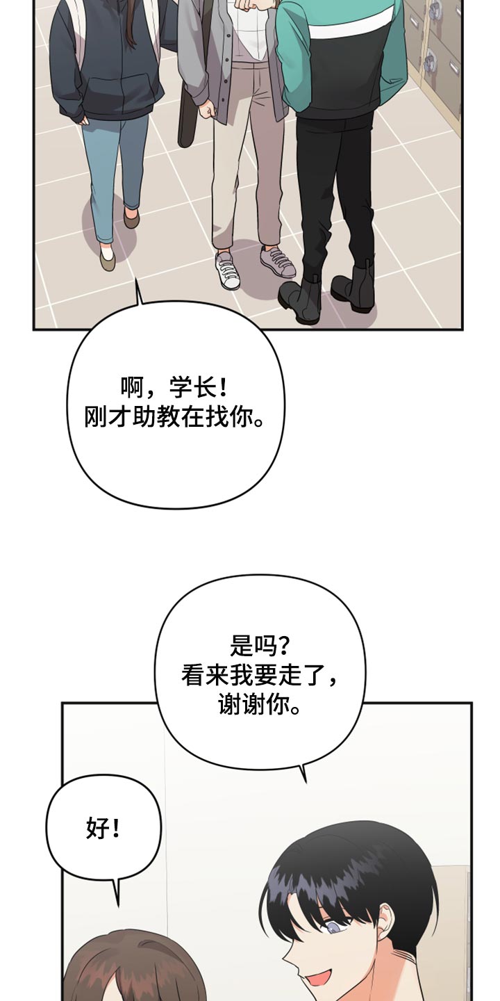 第90章：【第二季】致命的东西8
