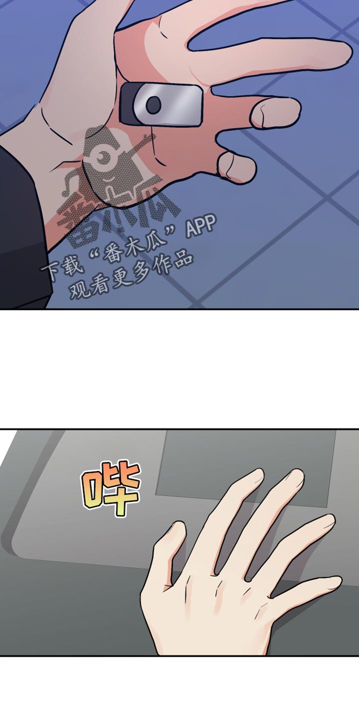 第167章：【第二季】借个火25