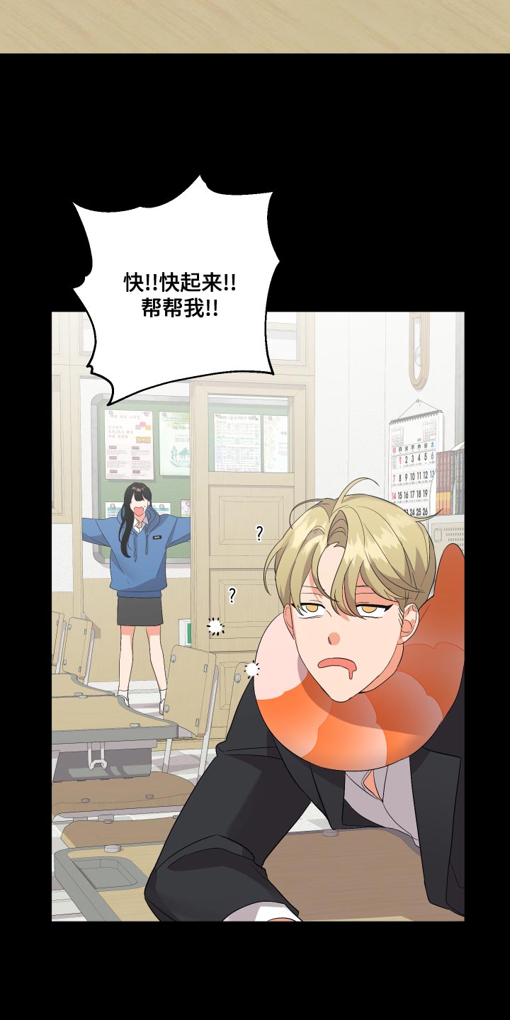 第124章：【第二季】冲突12