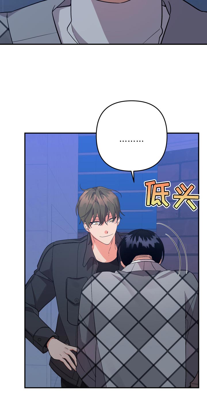 第138章：【第二季】感觉像是在误会30