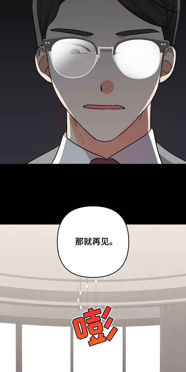 第151章：【第二季】厨娘27