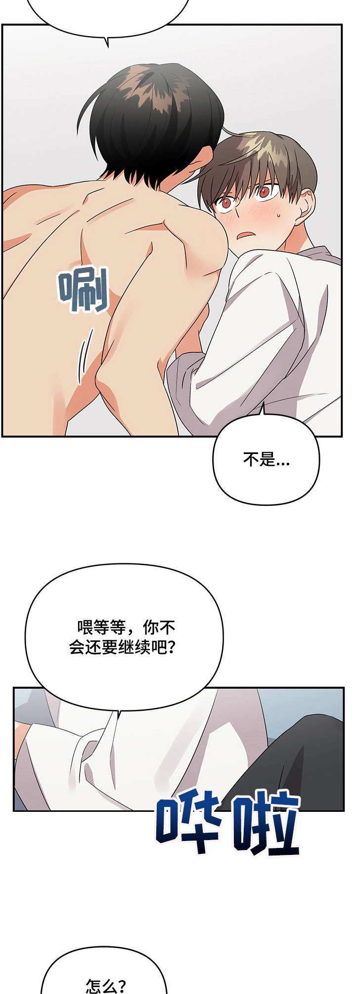第12章：服务11