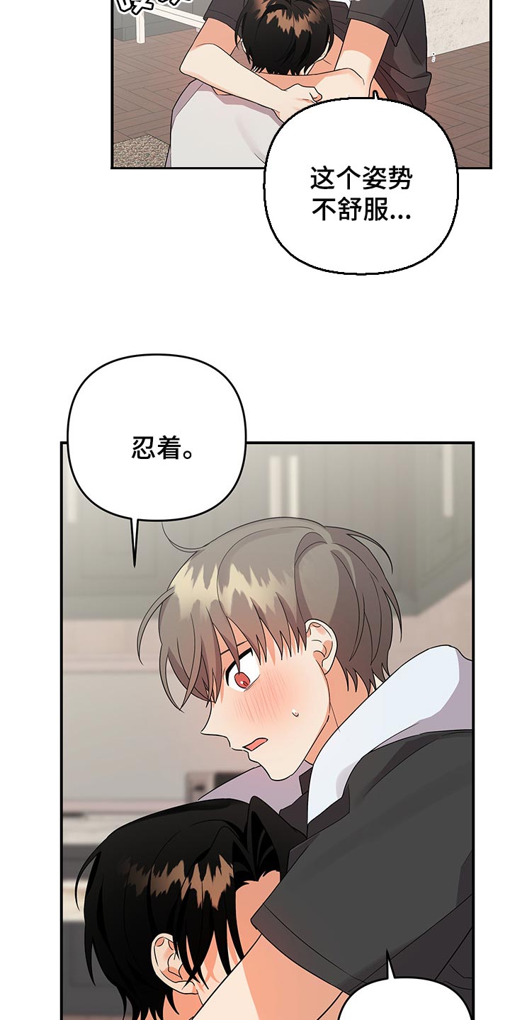 第79章：【番外】等不了9