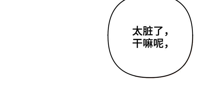 第117章：【第二季】差不多就行了22