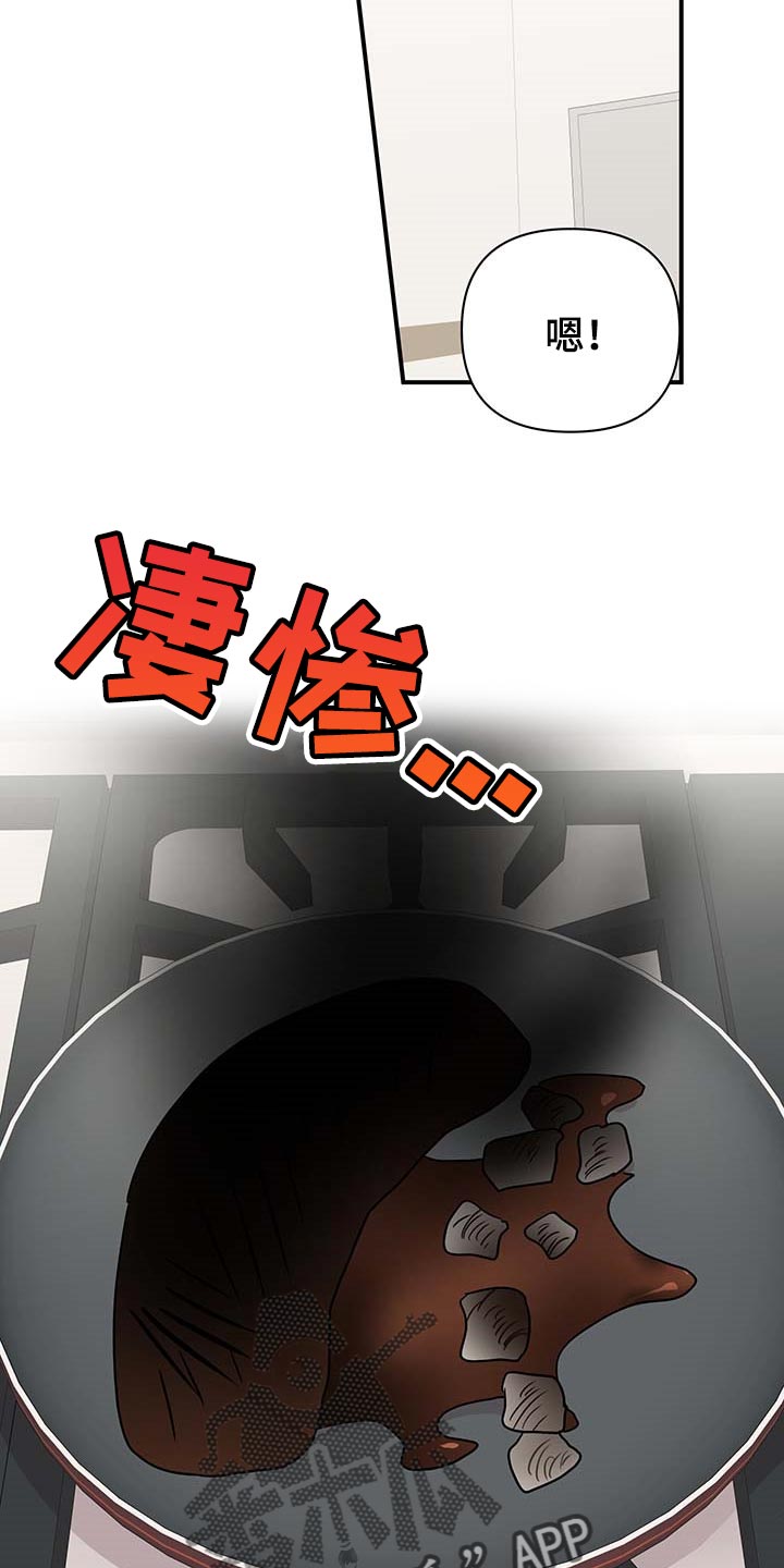 第83章：【番外】亲爱的（完结）8