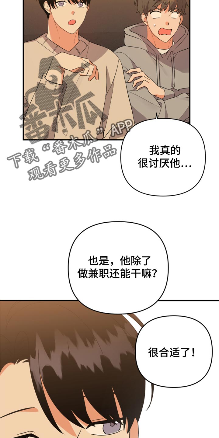 第90章：【第二季】致命的东西26