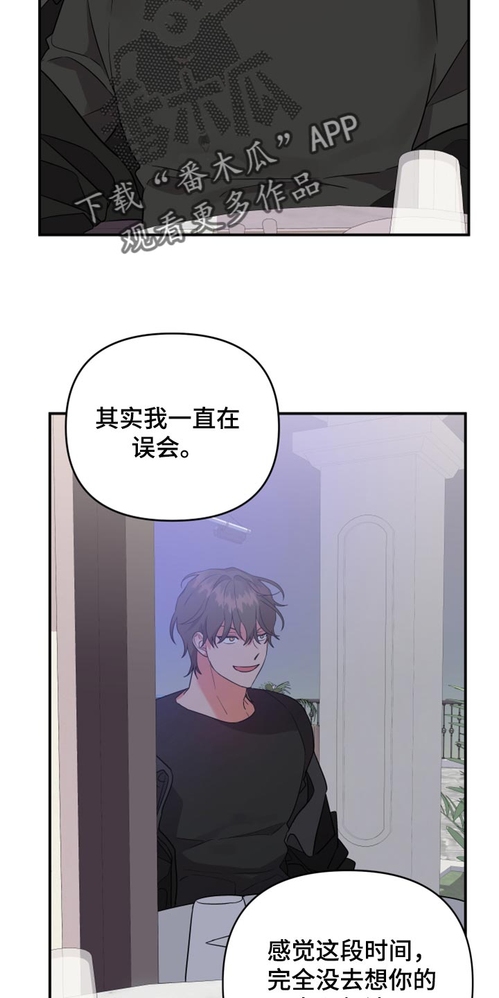 第95章：【第二季】好奇的事情真多3