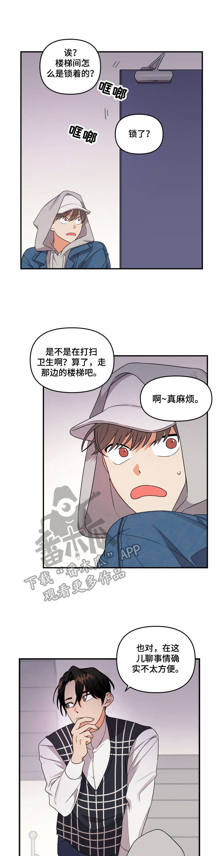 第6章：浮现0