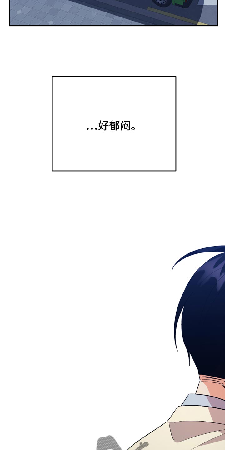第113章：【第二季】命运的安排6