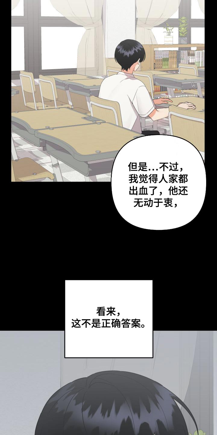 第151章：【第二季】厨娘4