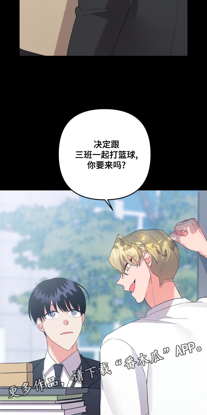第123章：【第二季】典型的模范生33