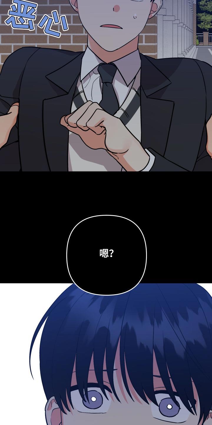 第154章：【第二季】单方面受伤13