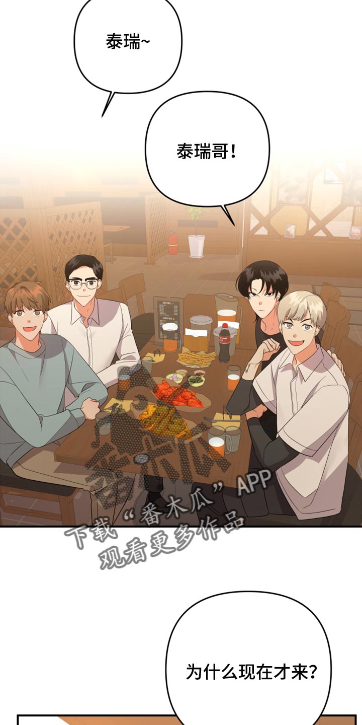 第110章：【第二季】装饰品22