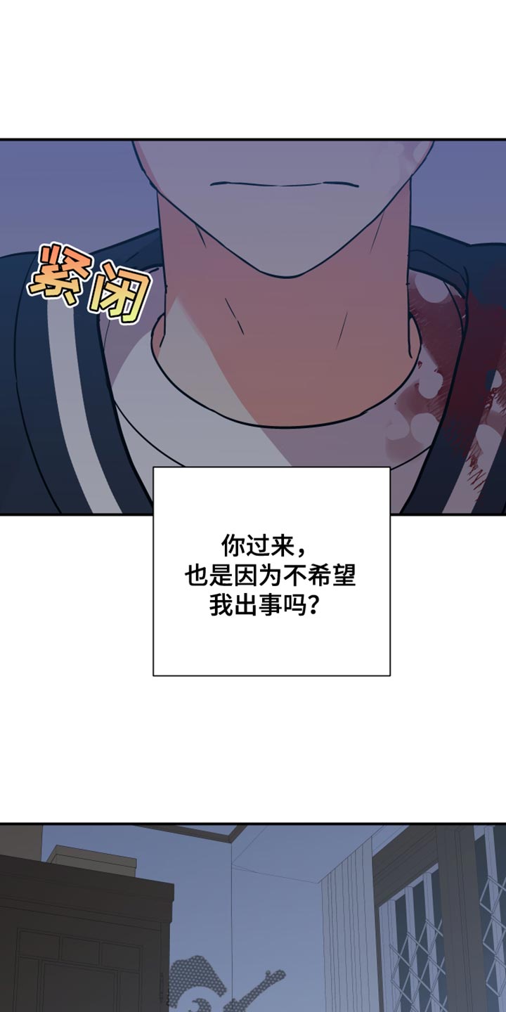 第172章：【第二季】好悲惨10