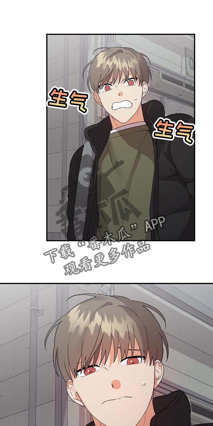 第85章：【特辑】真正的惊喜5