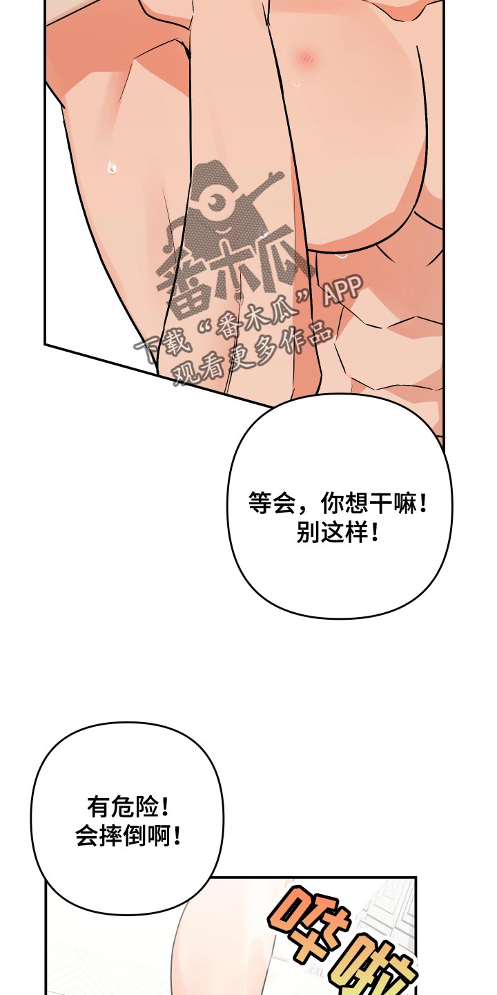 第141章：【第二季】你有多漂亮11