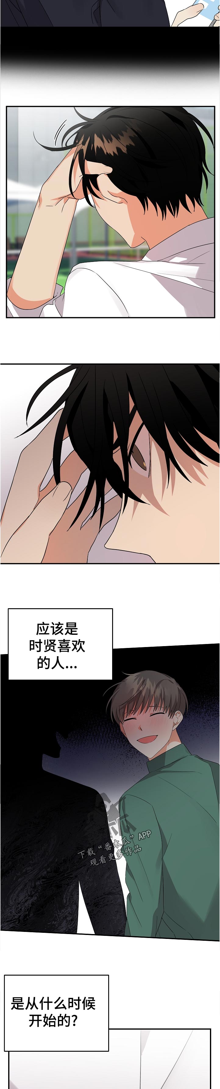 第35章：有点过头了1