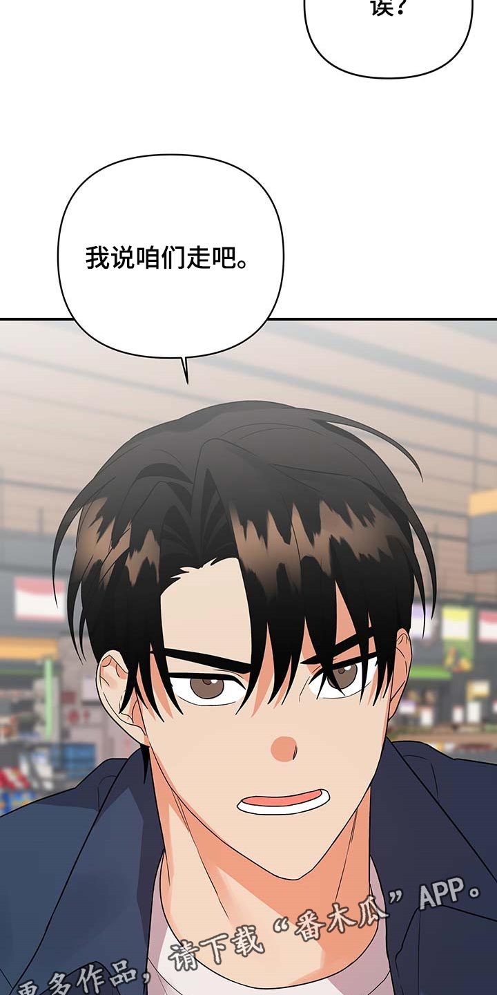 第81章：【番外】做饭21