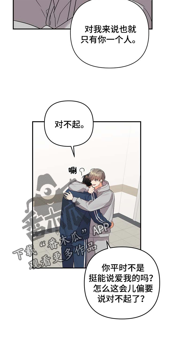 第83章：【番外】亲爱的（完结）5