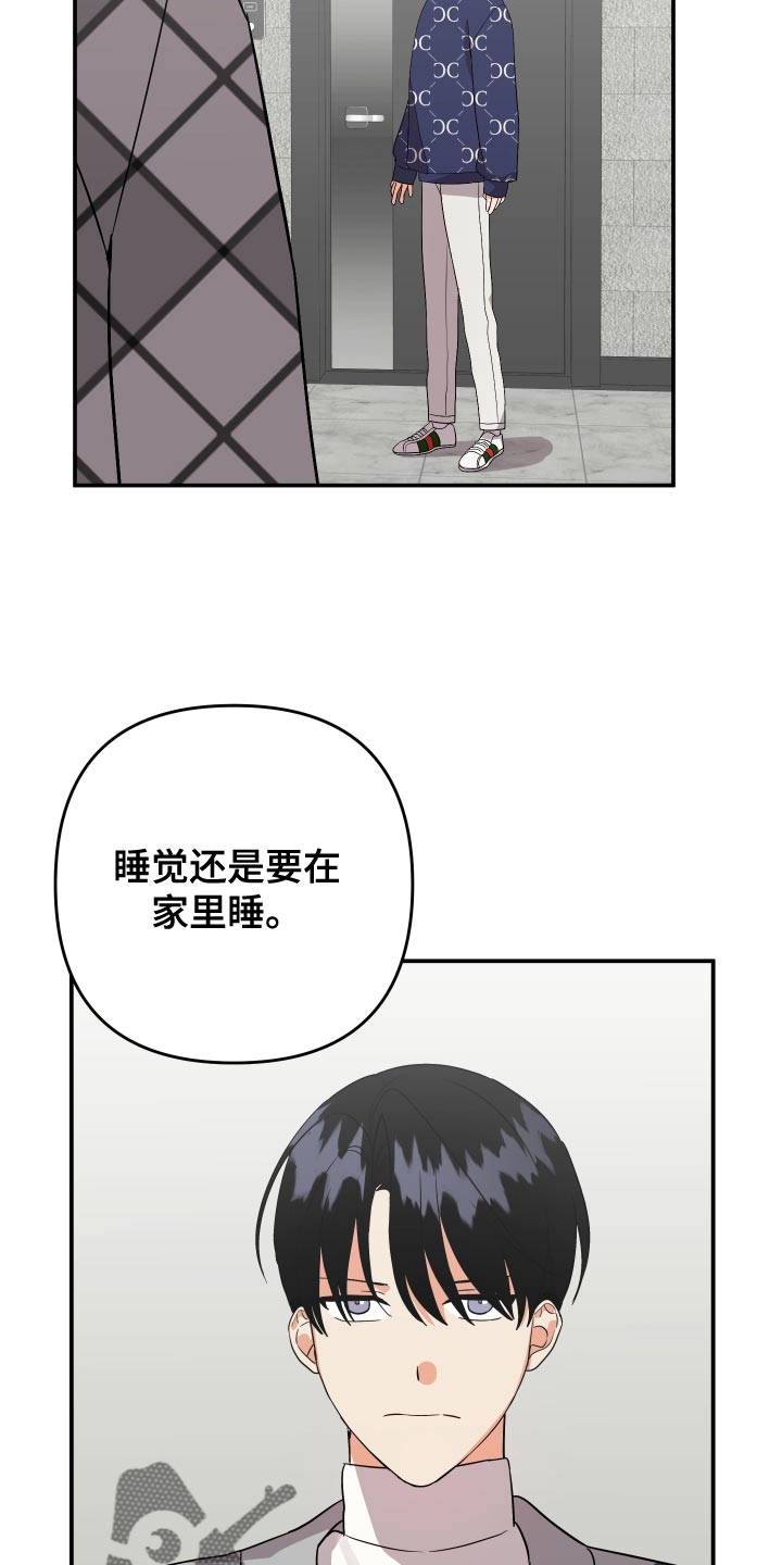 第143章：【第二季】这是遗传10