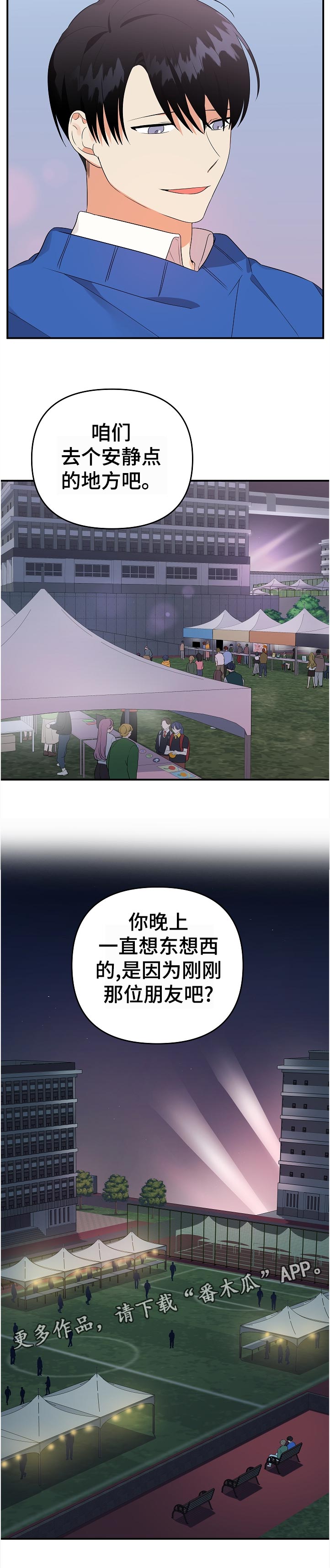 第39章：挑选5