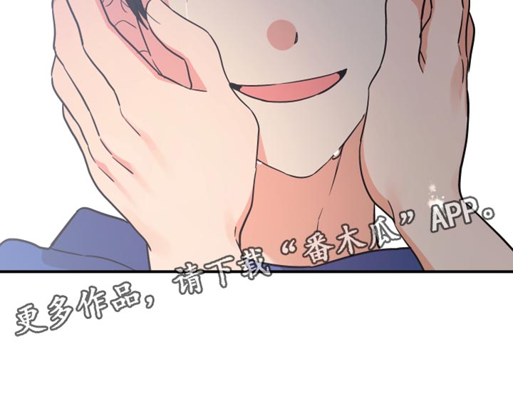 第175章：【第二季】永远不要背叛我24