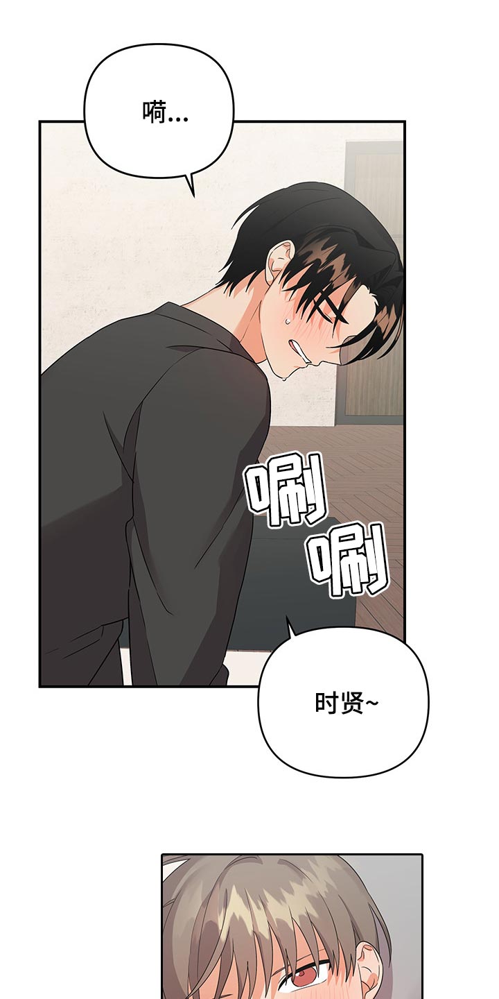 第76章：【番外】袖手旁观4