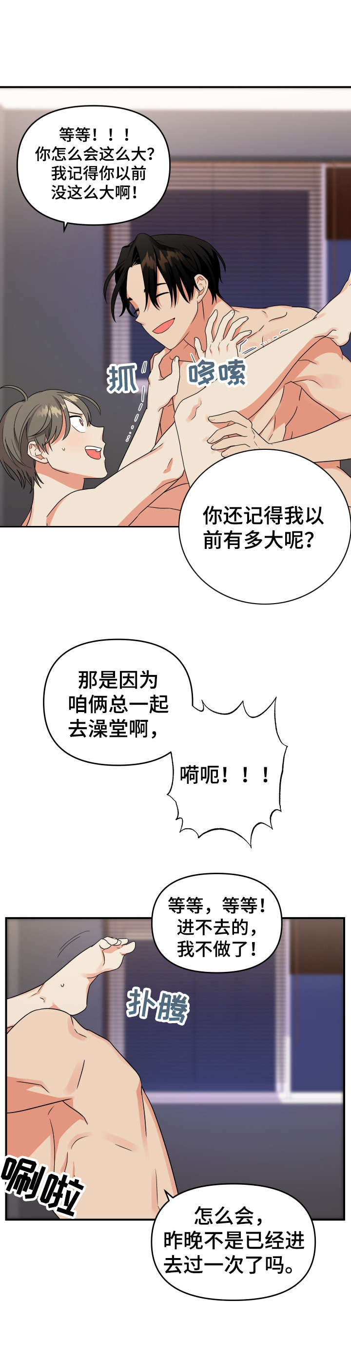 第7章：深藏不漏8