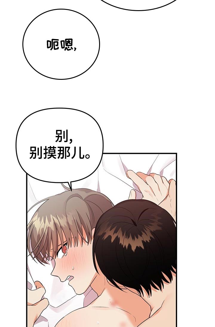第54章：你真的很厉害3