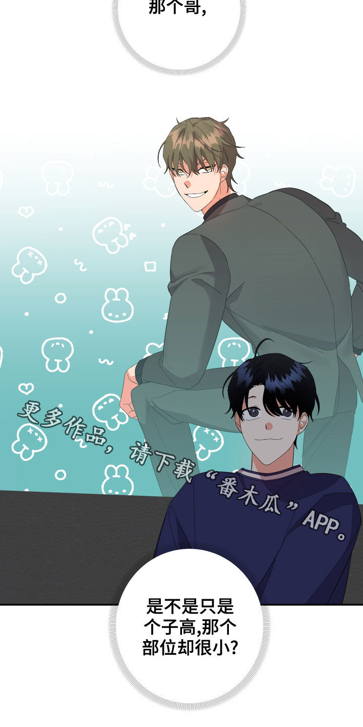 第121章：【第二季】不留痕迹27