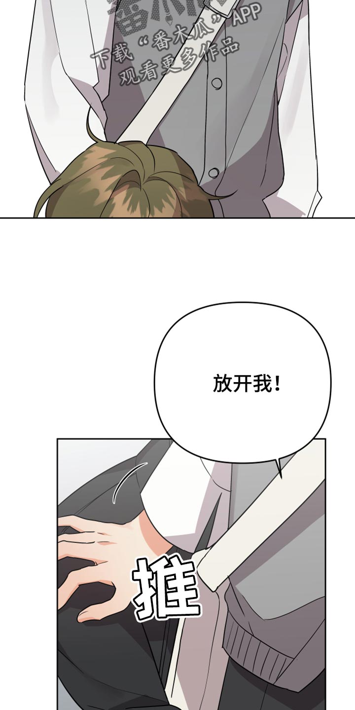 第108章：【第二季】随便你25