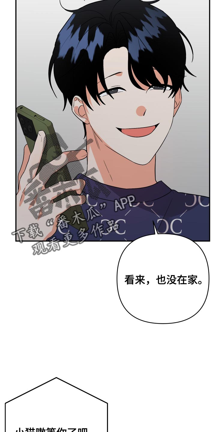 第143章：【第二季】这是遗传3