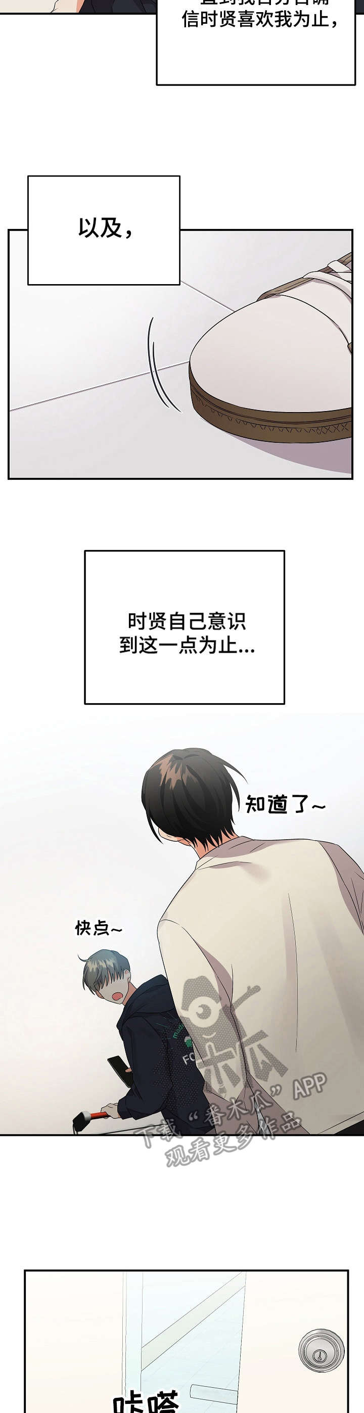 第27章：短信2