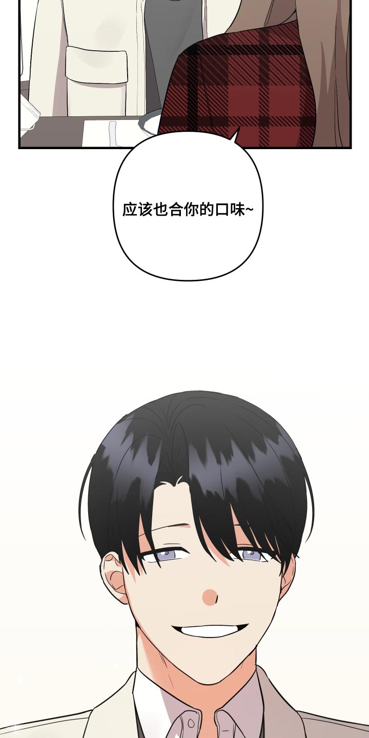 第157章：【第二季】早就考完了9