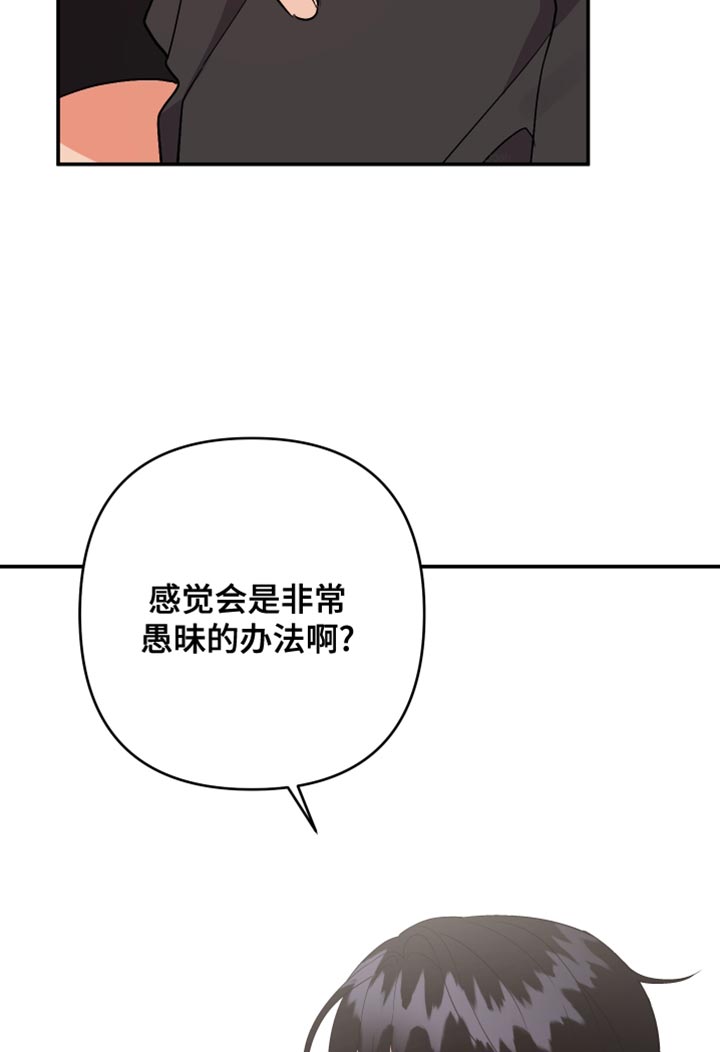 第131章：【第二季】像白雪公主16