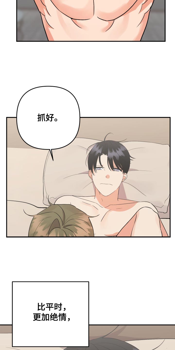 第163章：【第二季】毒12