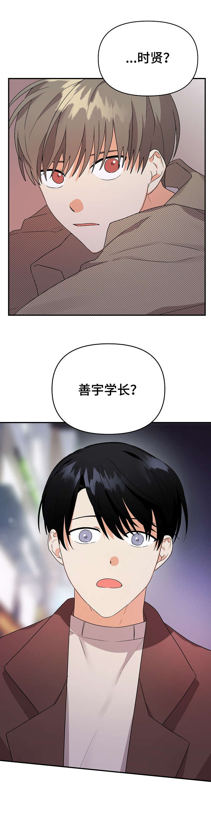 第23章：重逢11