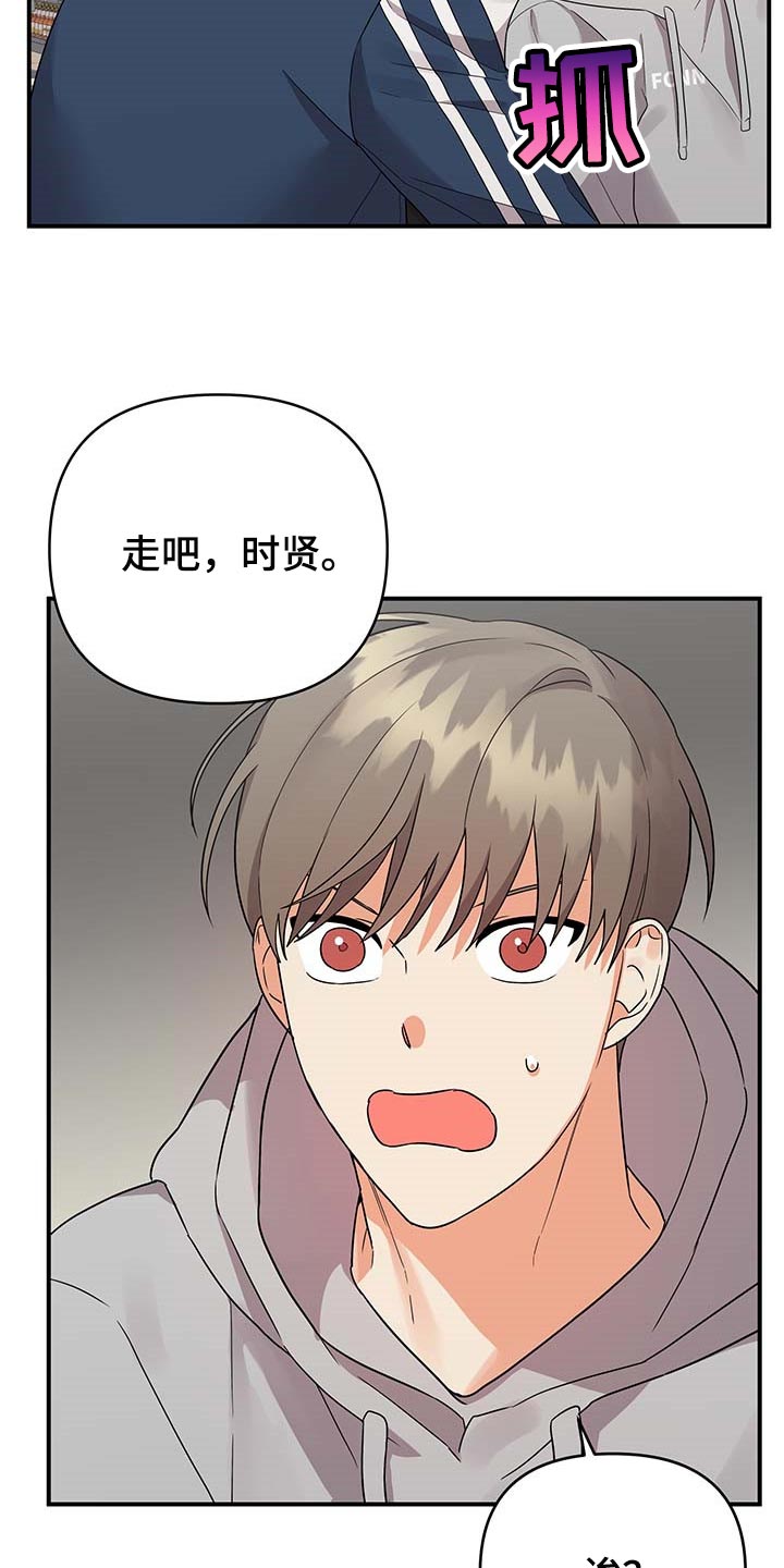 第81章：【番外】做饭20