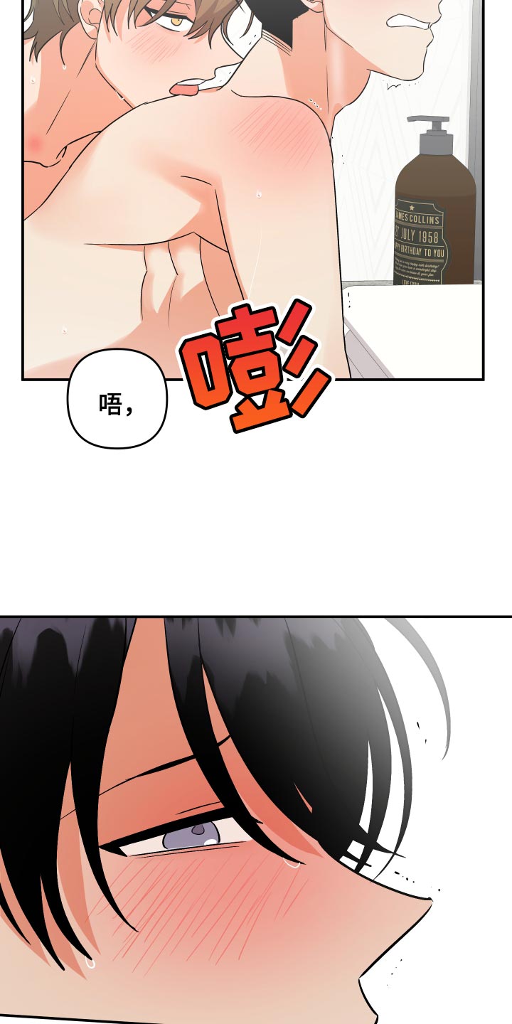 第141章：【第二季】你有多漂亮7