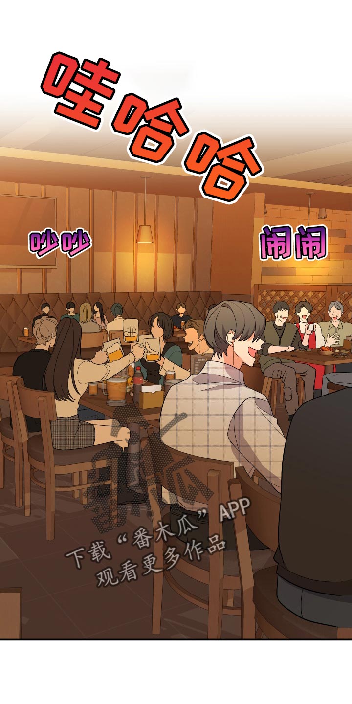 第136章：【第二季】都要我自己扛下来17