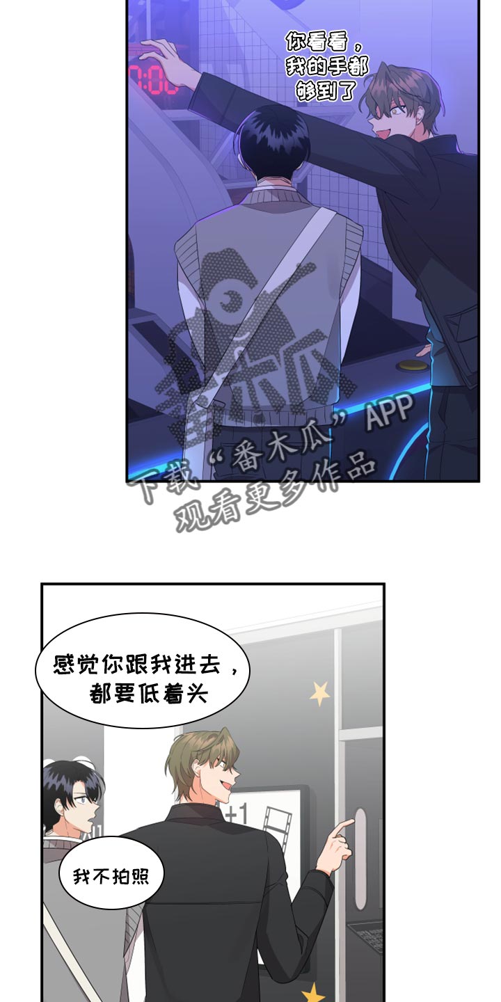 第110章：【第二季】装饰品9