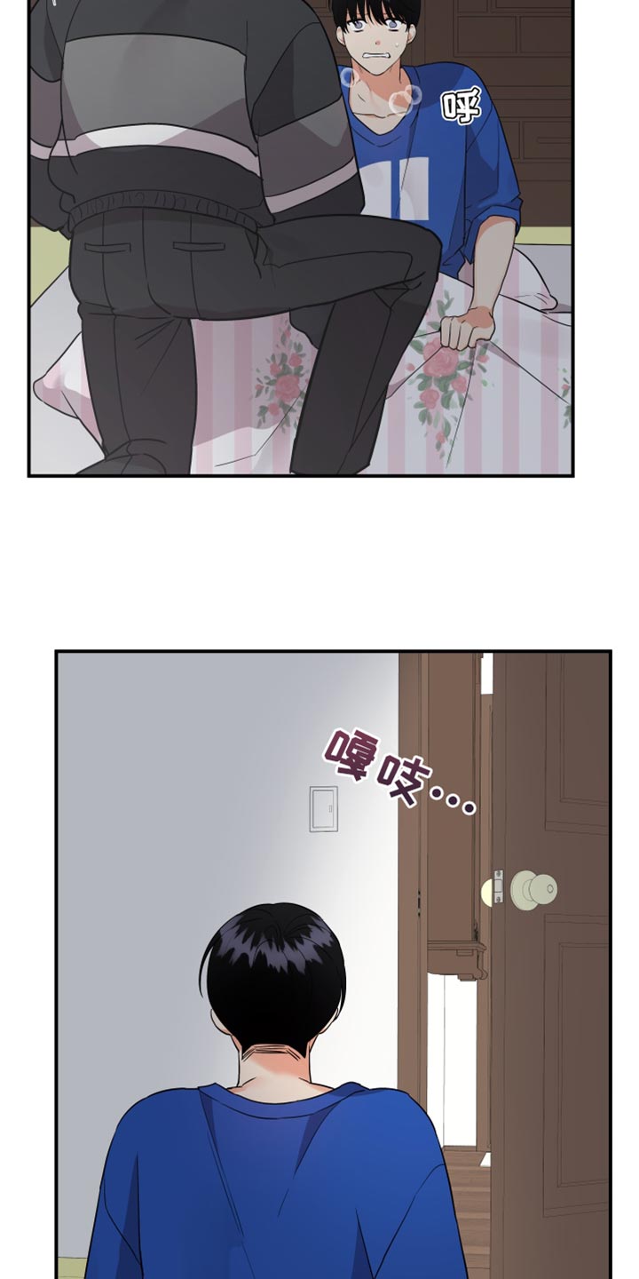 第174章：【第二季】能不能爱我9